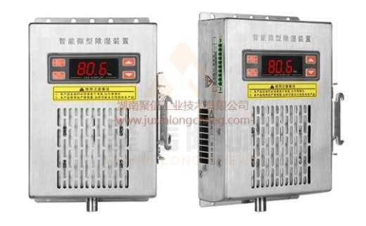 <a href='http://www.huanxijiayi.com' target='_blank'><u>智能除濕裝置</u></a>,求配電柜電器除濕方法