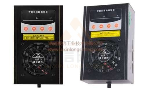 <a href='http://www.huanxijiayi.com' target='_blank'><u>智能除濕裝置</u></a>,地鐵配電柜除濕設(shè)備