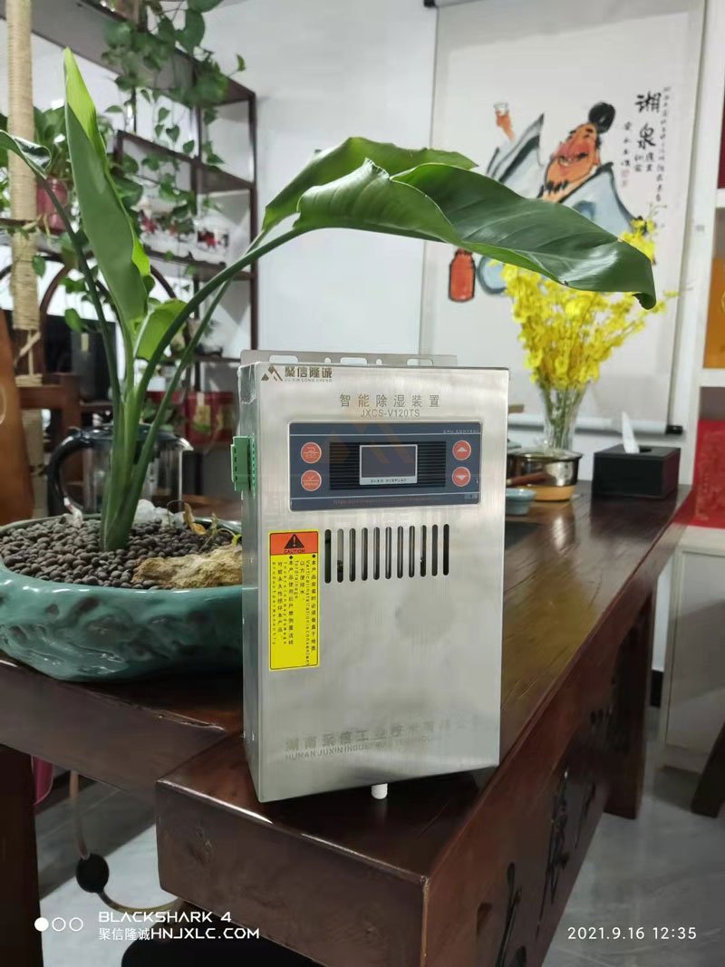 <a href='http://www.huanxijiayi.com' target='_blank'><u>智能除濕裝置</u></a>