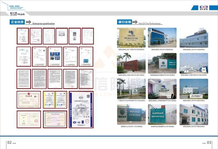 聚信品牌 <a href='http://www.huanxijiayi.com' target='_blank'><u>智能除濕裝置</u></a>